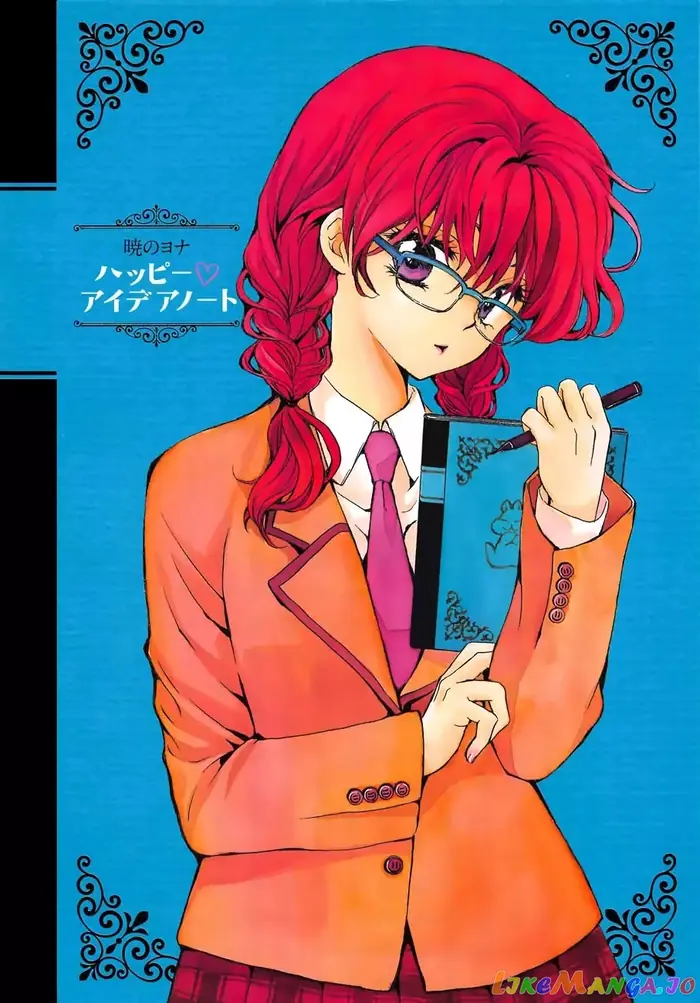 Yona of the Dawn Chapter 164 image 32_optimized